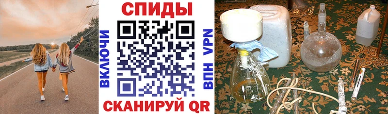Купить  Северобайкальск  Amphetamine 97% 