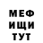 Кетамин VHQ InfoArtist JK