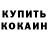 Амфетамин VHQ Mr. Milligan