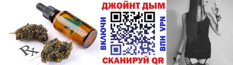 Купить  Северобайкальск  Еда ТГК конопля 