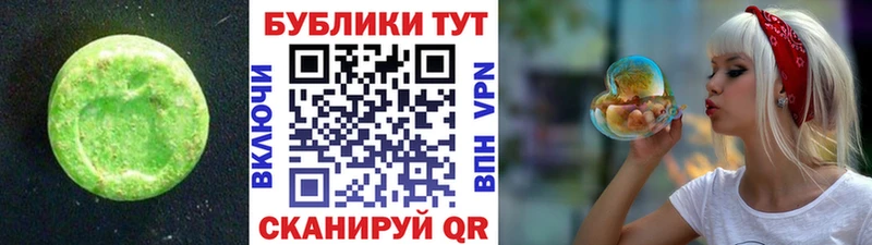 Экстази 280мг  Купить где  Северобайкальск 