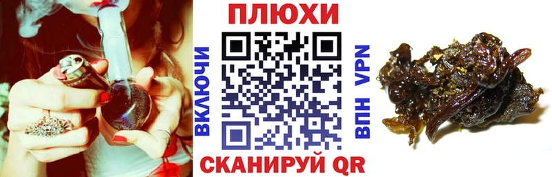 Купить где  Северобайкальск  ГАШ hashish 