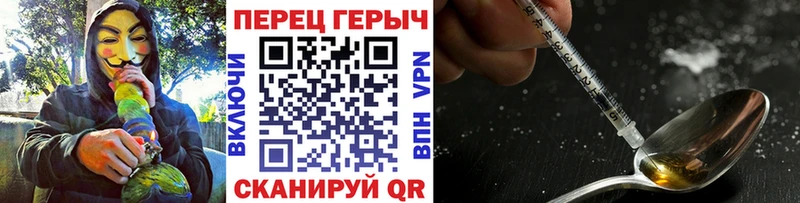Героин афганец  Купить закладки  Северобайкальск 