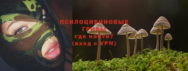 альфа пвп VHQ Алексин