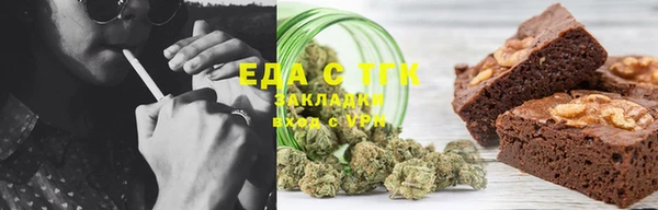 альфа пвп VHQ Алексин