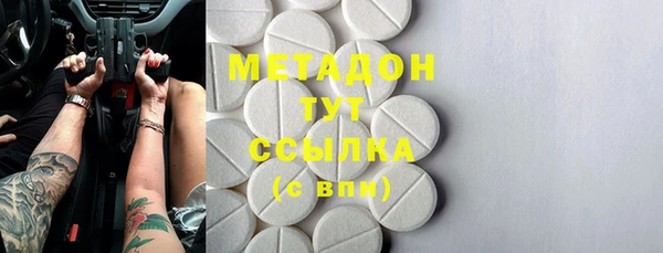 таблы Арсеньев