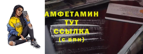 таблы Арсеньев
