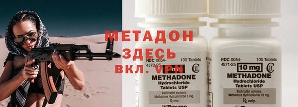 синтетический гашиш Армянск