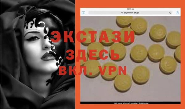 альфа пвп VHQ Алексин
