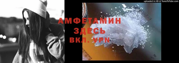 первитин Алзамай