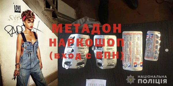 синтетический гашиш Армянск