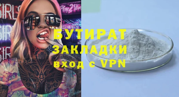 скорость Аркадак