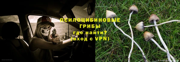 синтетический гашиш Армянск
