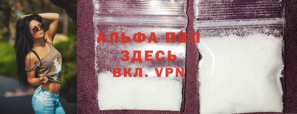 альфа пвп VHQ Алексин