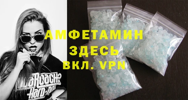 альфа пвп VHQ Алексин