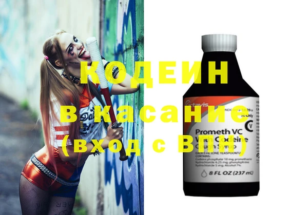 скорость Аркадак