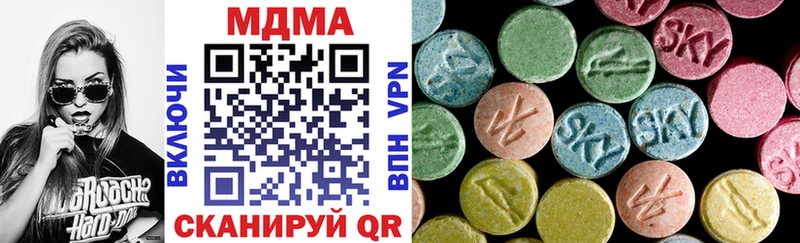 MDMA молли  Купить закладки  Северобайкальск 