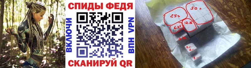 Купить закладки  Северобайкальск  МЕТАМФЕТАМИН мет 