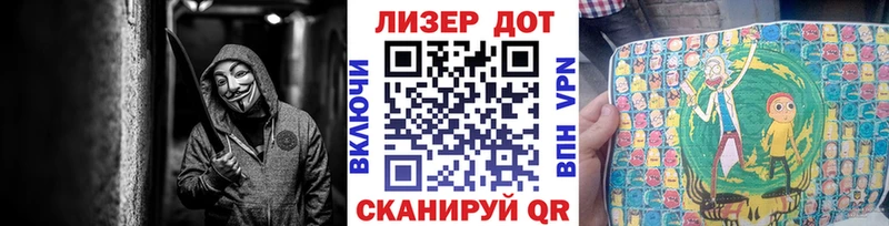 Наркотические марки 1,5мг  Купить где  Северобайкальск 