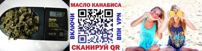 Купить  Северобайкальск  ТГК Wax 